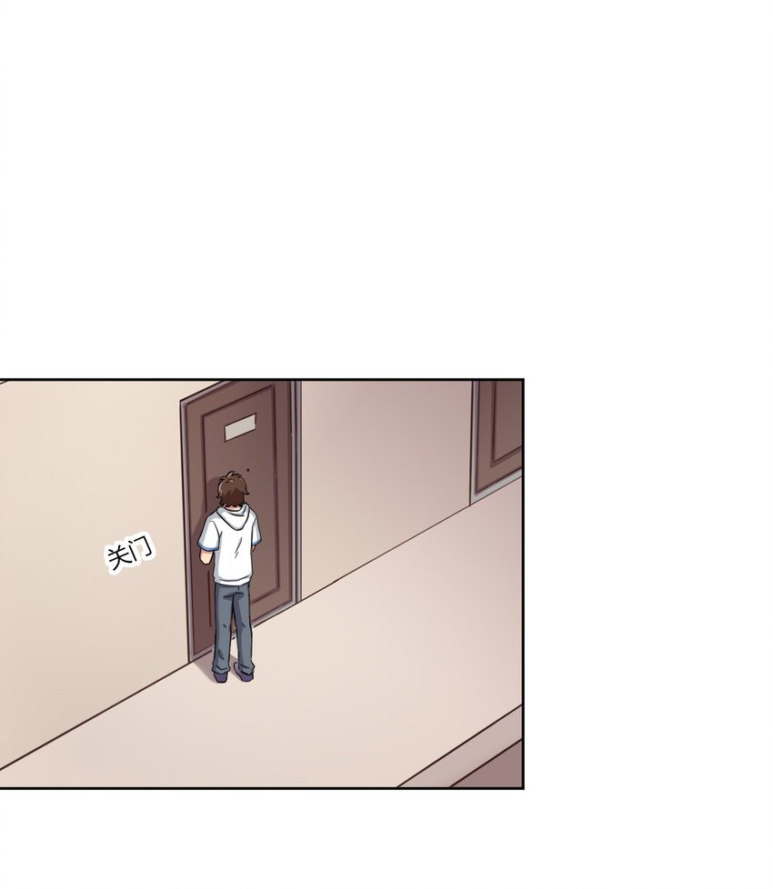 What is the use of God giving me this embarrassing superpower? ตอนที่ 37 หน้า 7