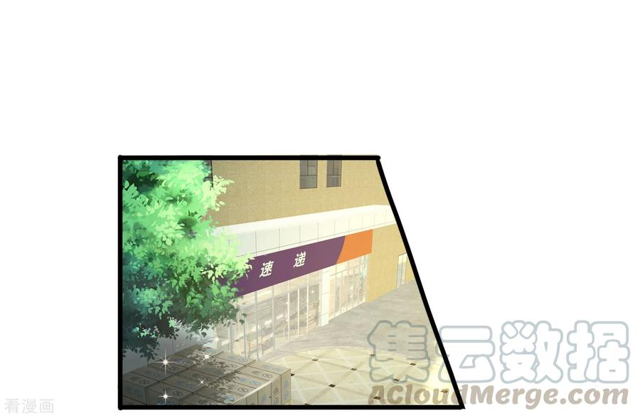 ยอดปรมาจารย์ล้างแค้น ตอนที่ 38 หน้า 4