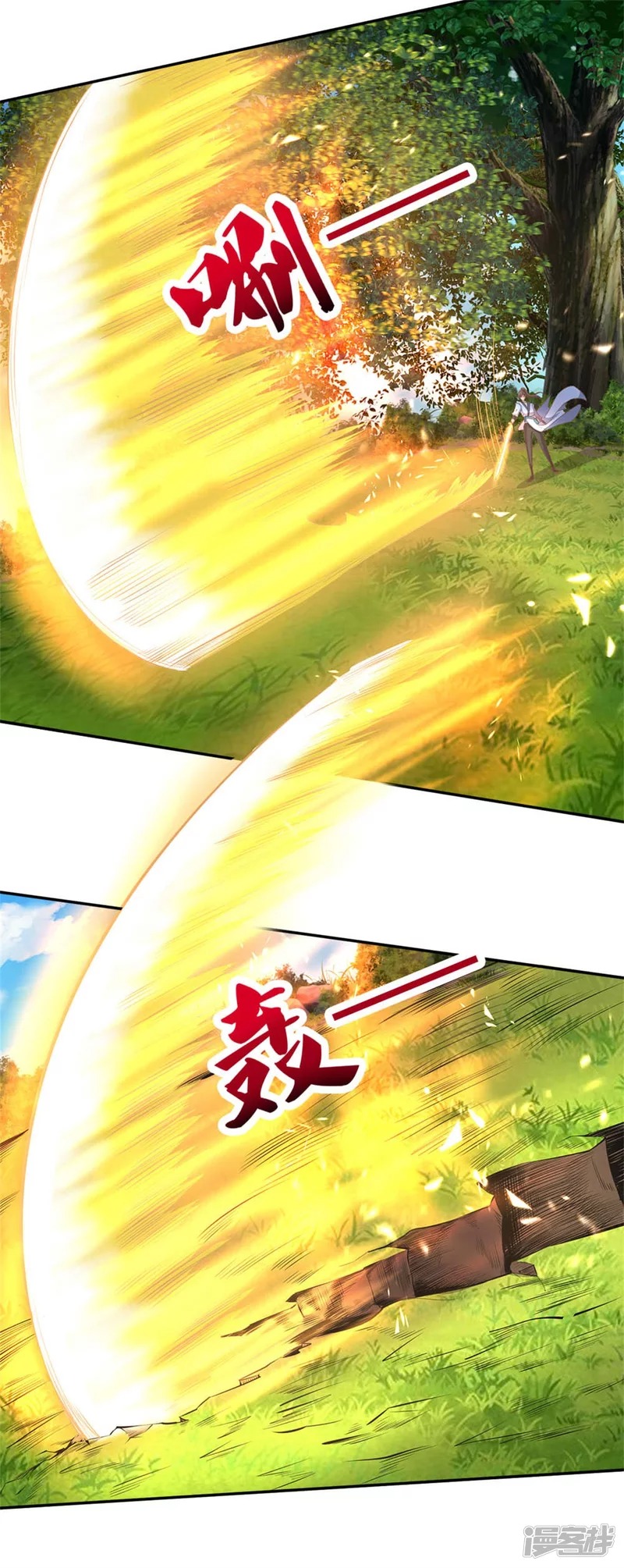 Sky Sword God ตอนที่ 14 หน้า 30