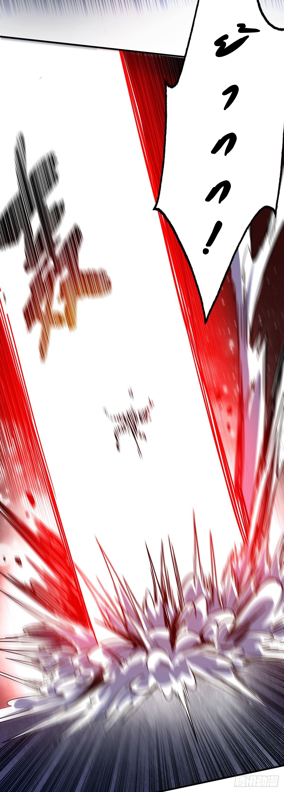 Eternal first son-in-law ตอนที่ 87 หน้า 4