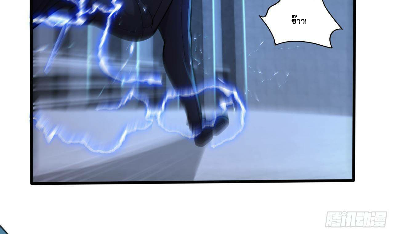 อยู่ดีๆโลกของผมก็เต็มไปด้วยสิ่งลึกลับ ตอนที่ 12 หน้า 15