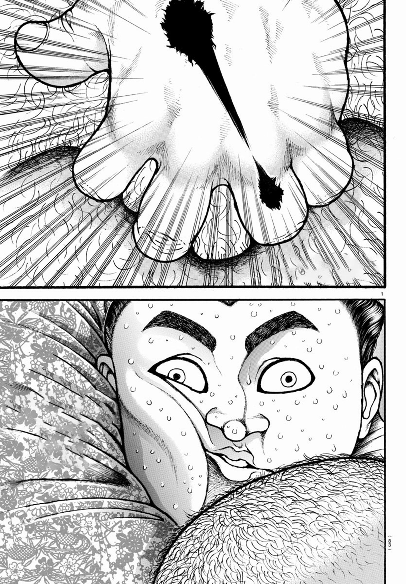 Baki Part 5 ตอนที่ 21 หน้า 2