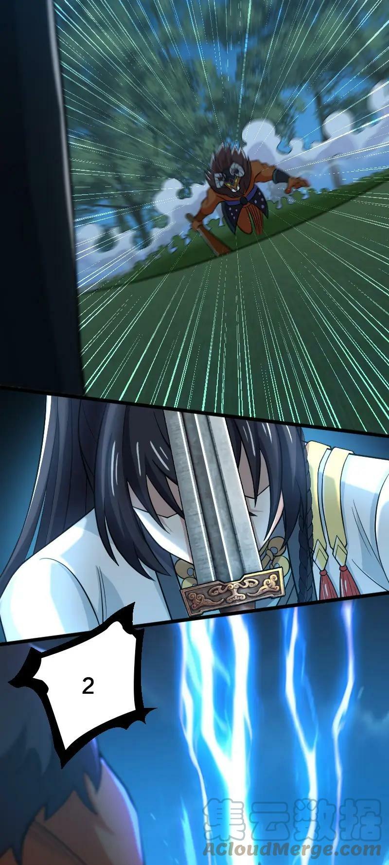 ชีวิตอันสันโดษของจักพรรดิ์หลินเกอ ตอนที่ 178 หน้า 46