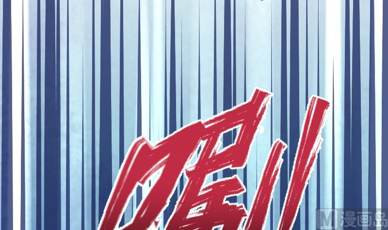 Peerless sword god เทพกระบี่ไรเทียมทาน ตอนที่ 49 หน้า 82