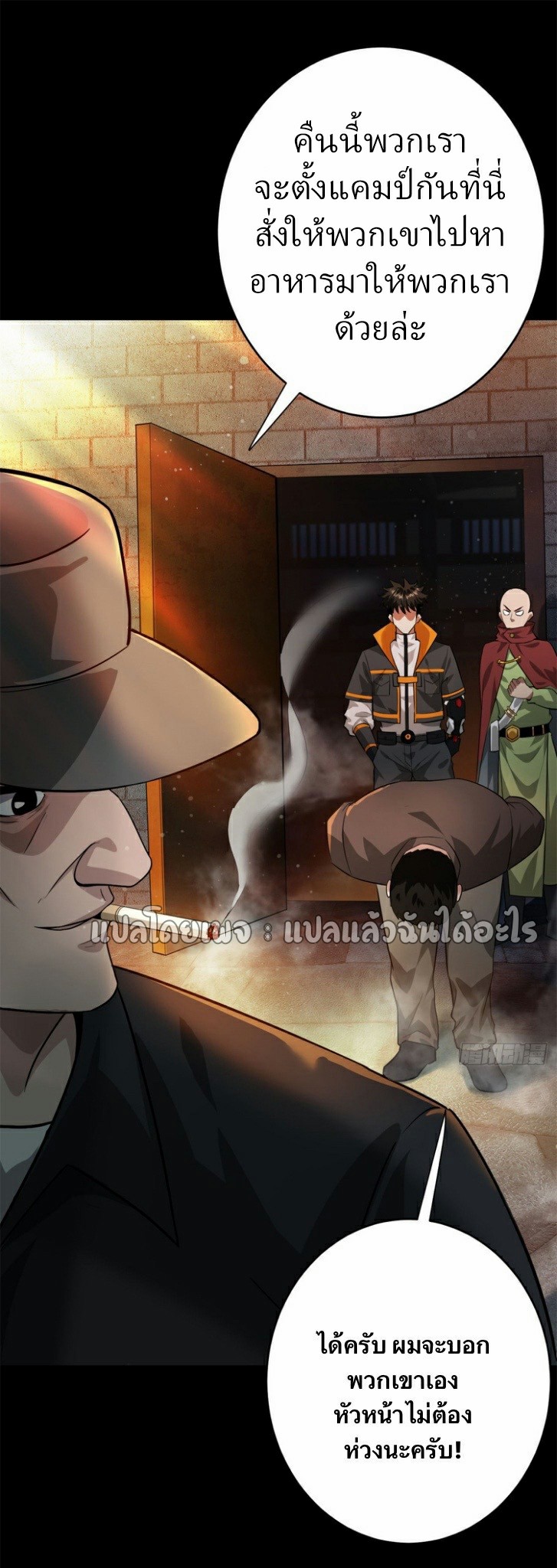 รูเล็ตเวิลด์ สุ่มไอเทมเอาชีวิตรอด ตอนที่ 181 หน้า 40