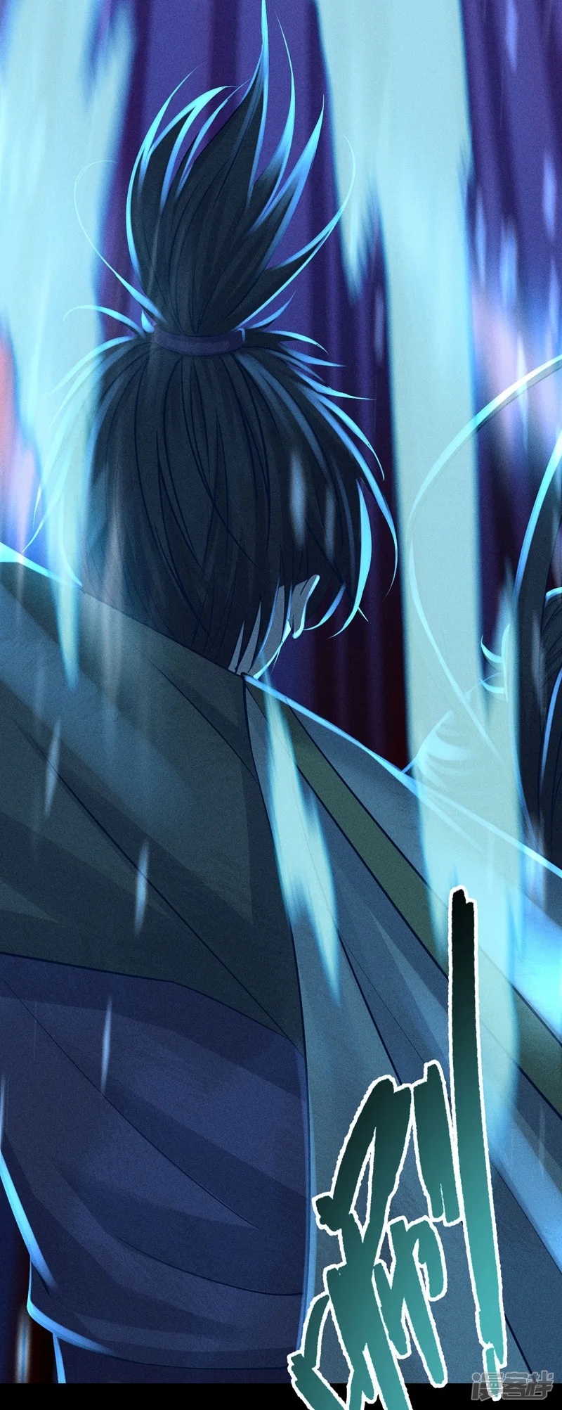 ราชันย์สุดขอบสวรรค์ ตอนที่ 6 หน้า 6