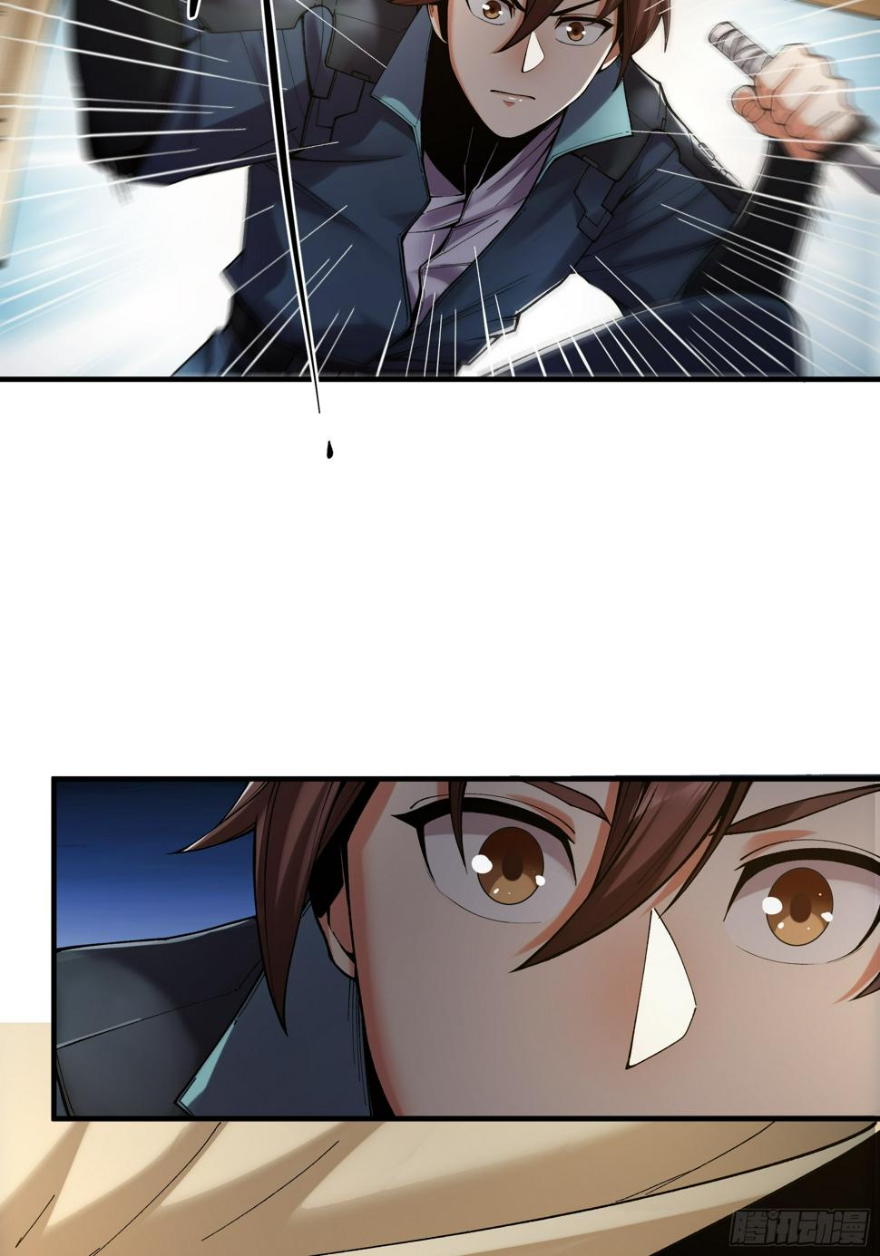 หาญท้าชะตาฟ้า ปริศนายุทธจักร ตอนที่ 25 หน้า 42