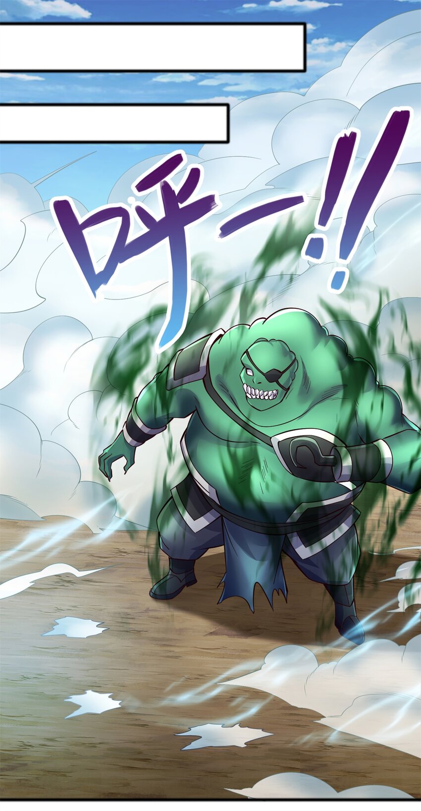 ด้วยเขตแดนกระบี่ ข้าสามารถเป็นเซียนกระบี่ได้ ตอนที่ 70 หน้า 27