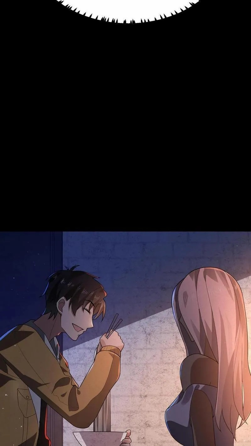 SSS-rank Invincible War God ตอนที่ 16 หน้า 32