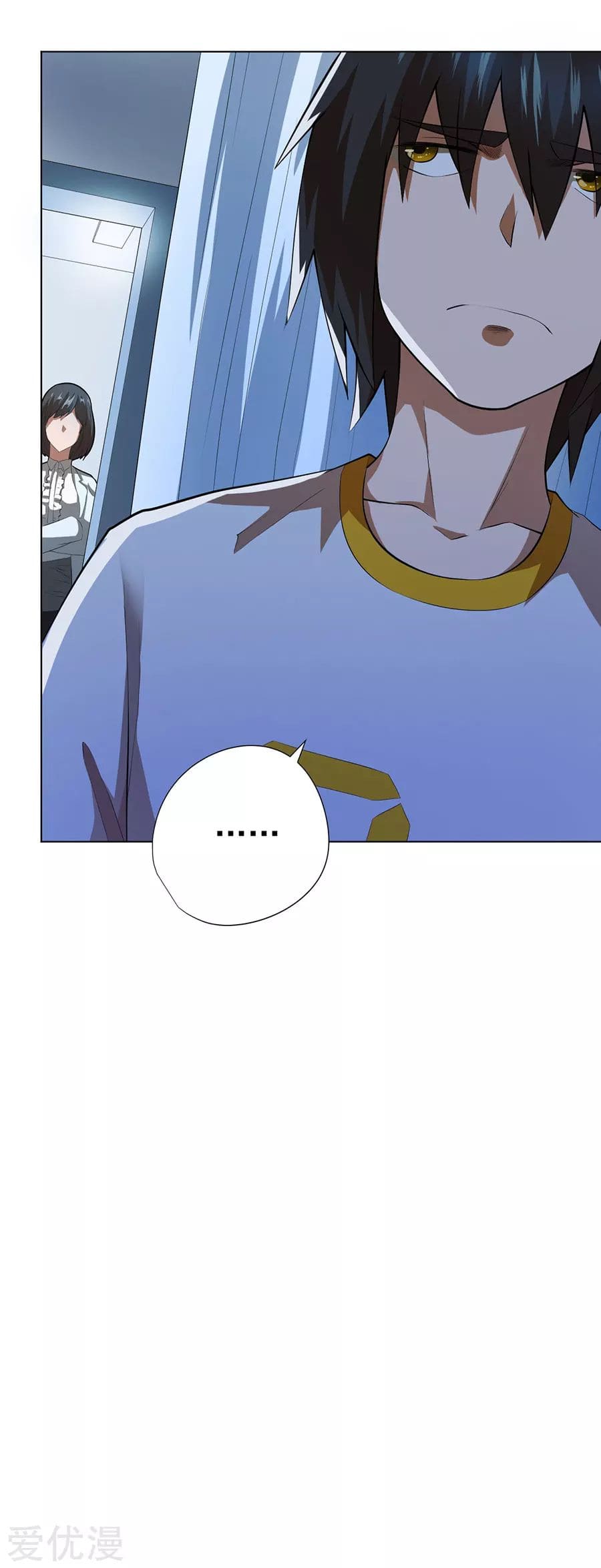 Inverse God Doctor ตอนที่ 52 หน้า 20