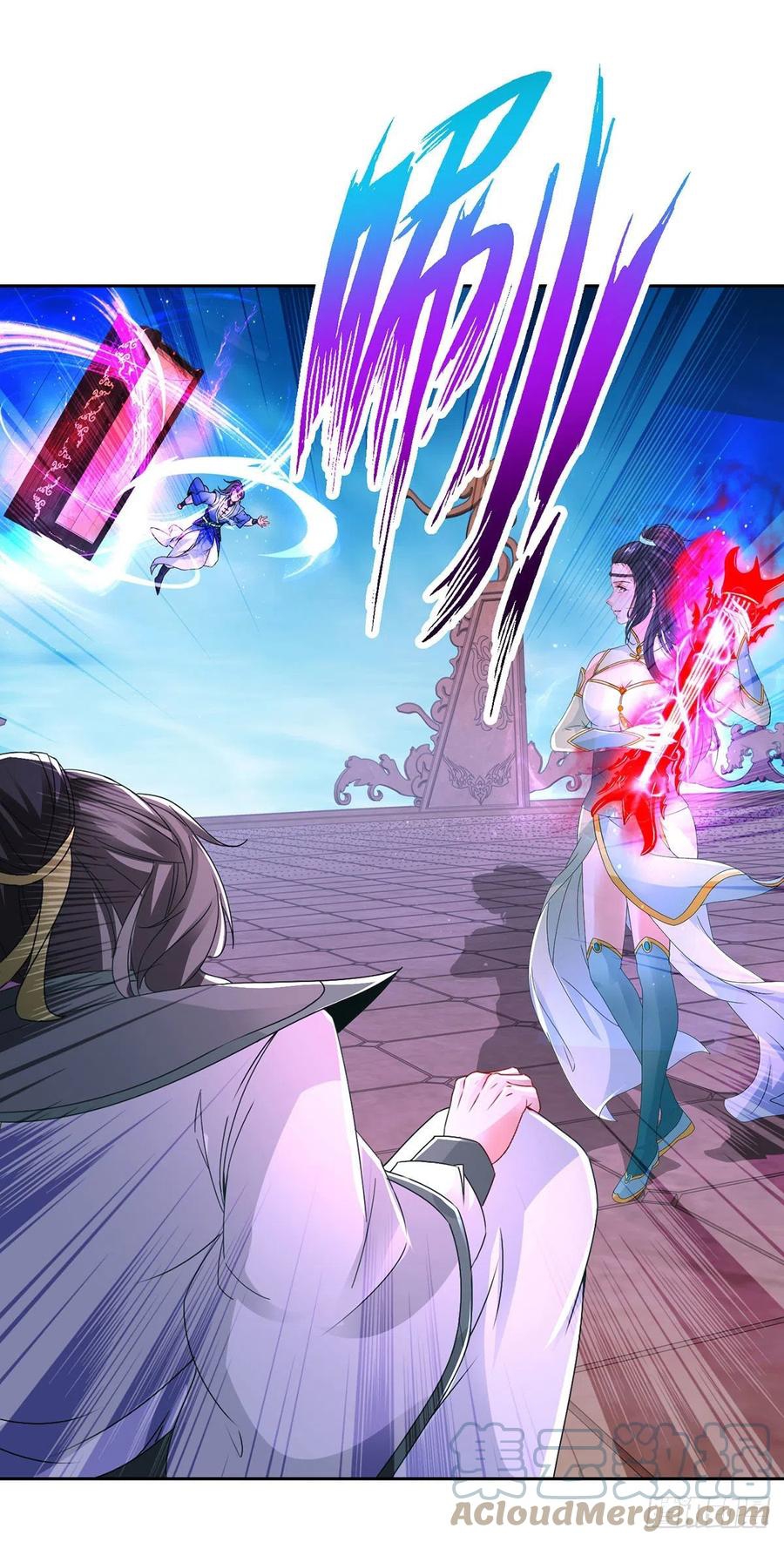 จักรพรรดิวิญญาณศักดิ์สิทธิ์ (ทันจีน) ตอนที่ 234 หน้า 23