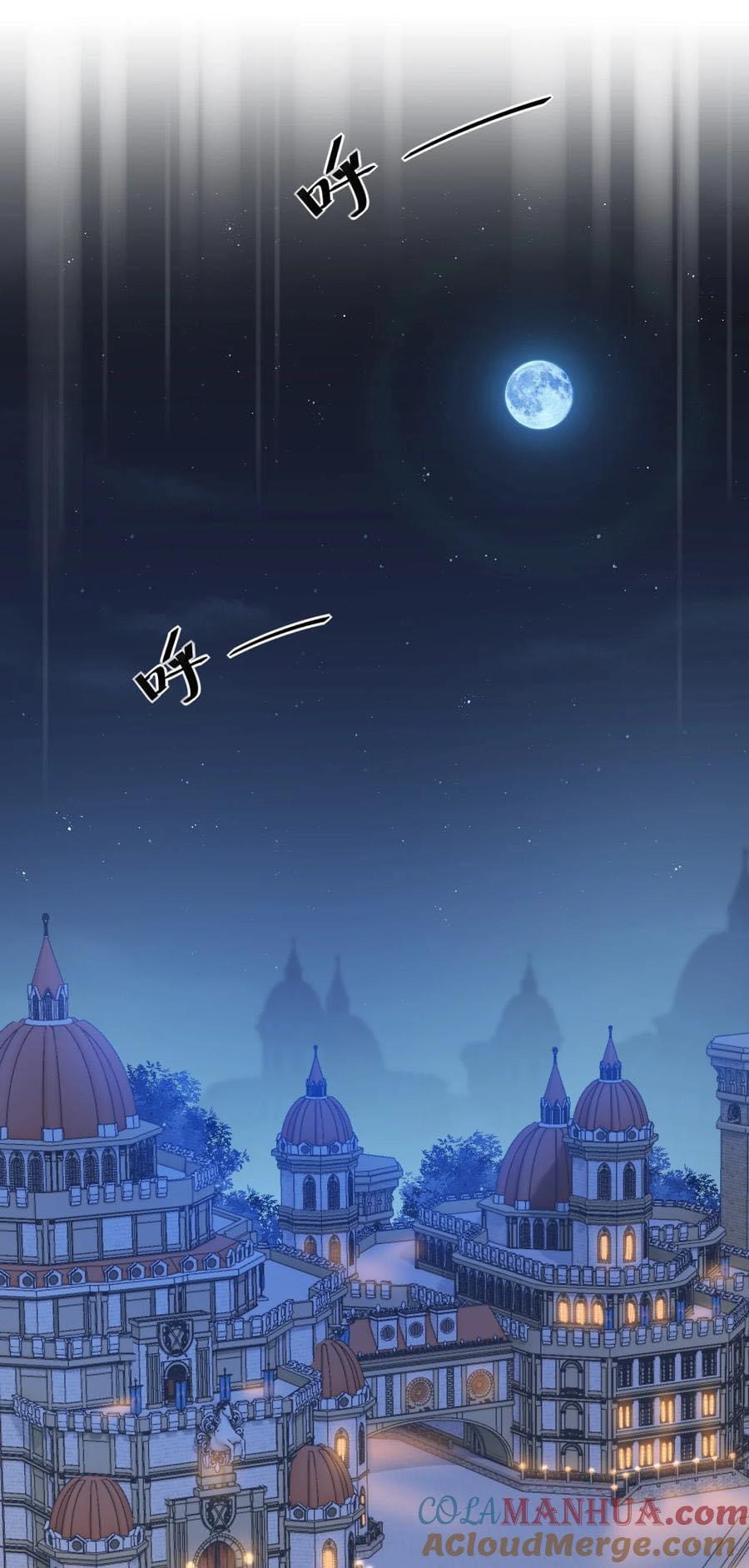 เทพเซียนอมตะตกสวรรค์ (เเม่มดเบิ้มๆ) ตอนที่ 6 หน้า 18