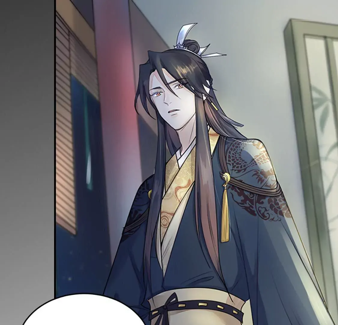 God Of War, Crazy Princess ตอนที่ 1 หน้า 24