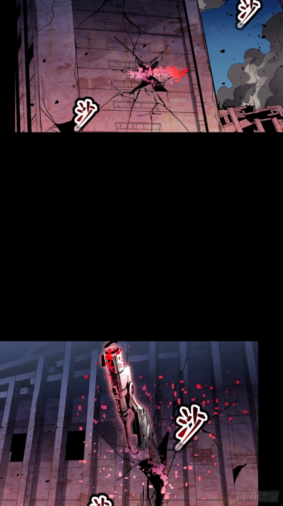 Legend of Star Genera ชนจีน ตอนที่ 53 หน้า 41