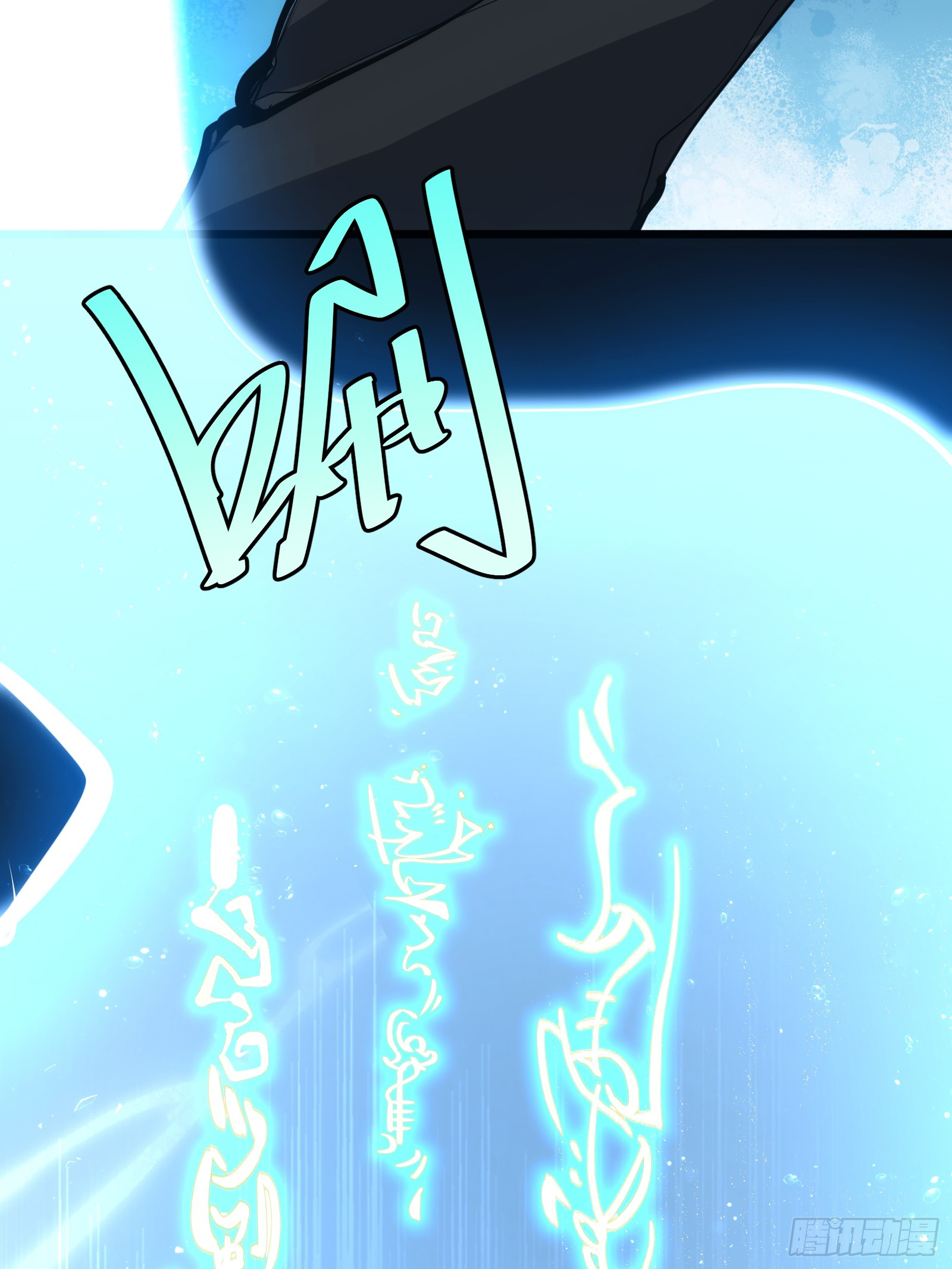 บังคับใจตัวเองก็ไร้เทียมทานได้ ตอนที่ 36 หน้า 67