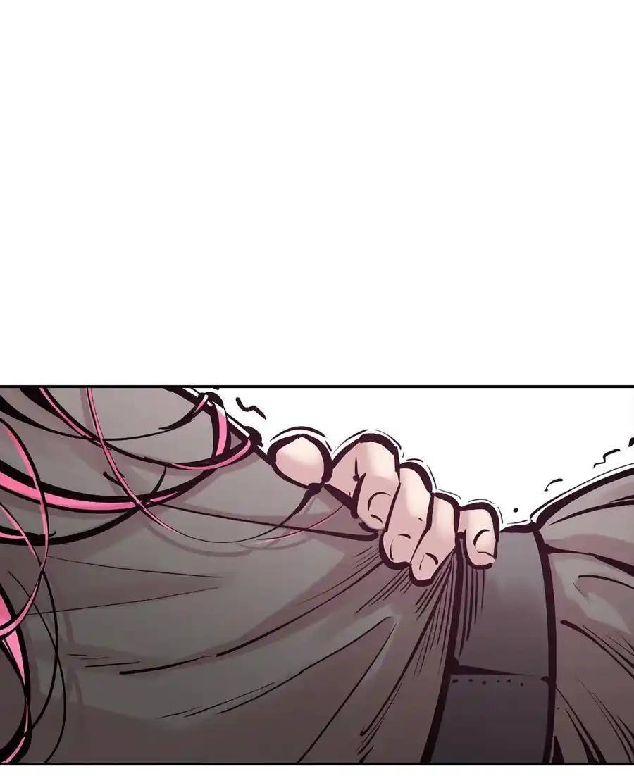 Demon x Angel can't get along! ตอนที่ 122 หน้า 2