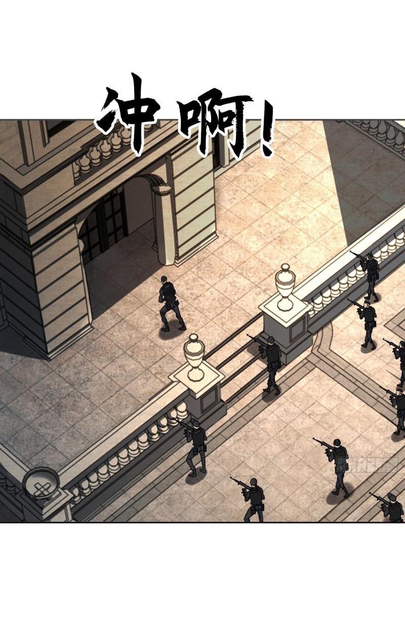 THE FIRST ORDER ตอนที่ 148 หน้า 2