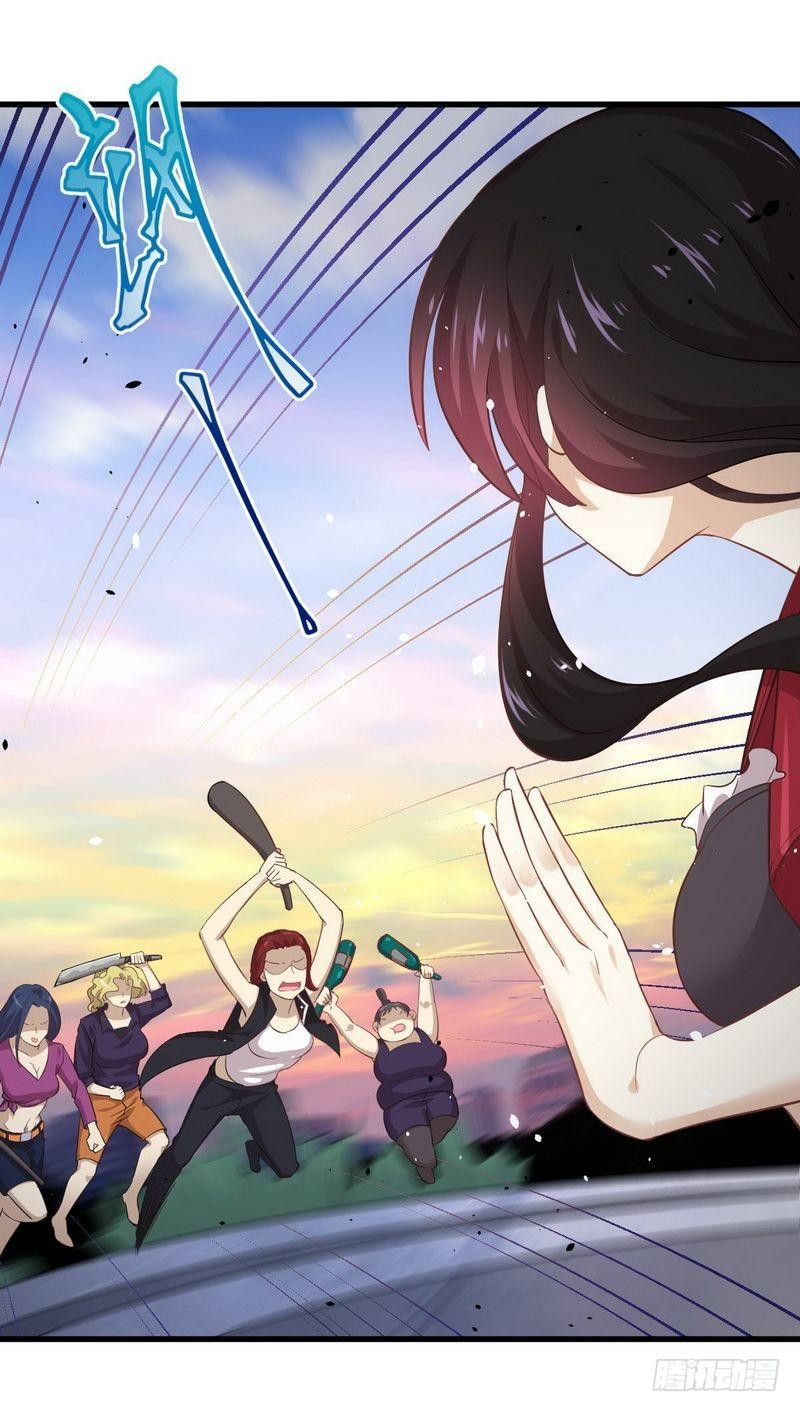 Immortal Swordsman in The Reverse World ข้าเซียนกระบี่ไม่เกาะสตรี ตอนที่ 11 หน้า 4