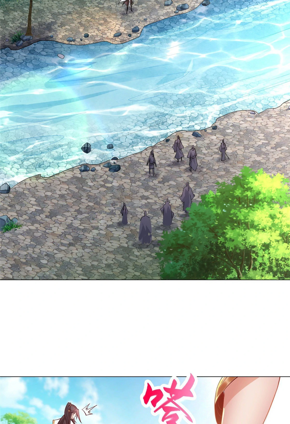 (ชนจีน) Dragon Master (จูหมิง นักรบเซียนมังกร) ตอนที่ 26 หน้า 11