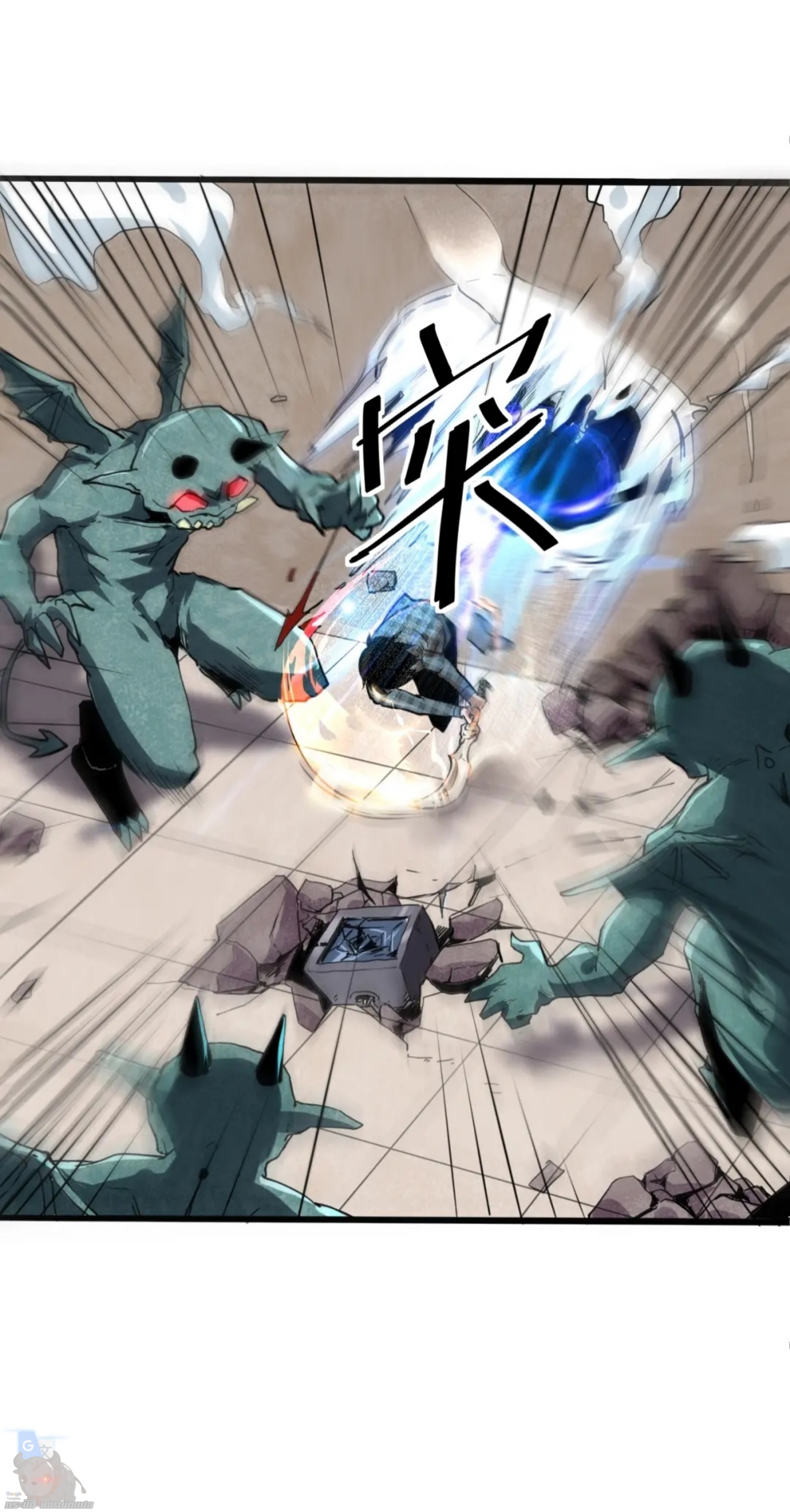 ราชาบัค ตอนที่ 4 หน้า 21