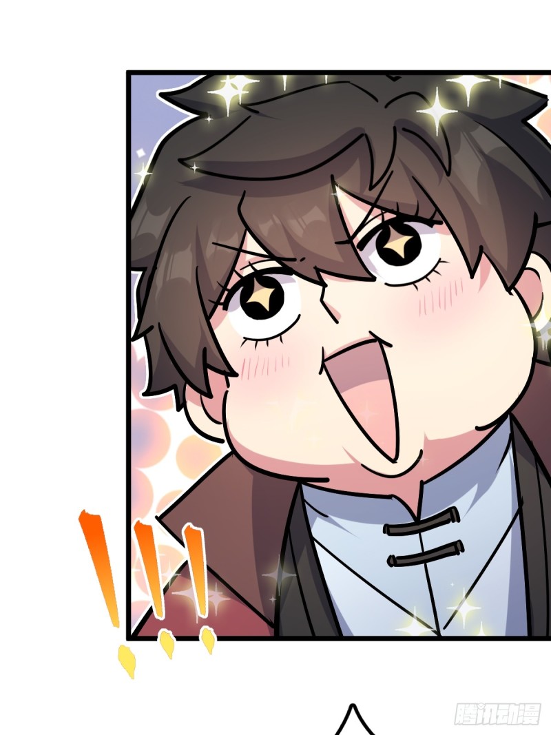 My Master Only Breaks Through Every Time the Limit Is Reached ตอนที่ 2 หน้า 41