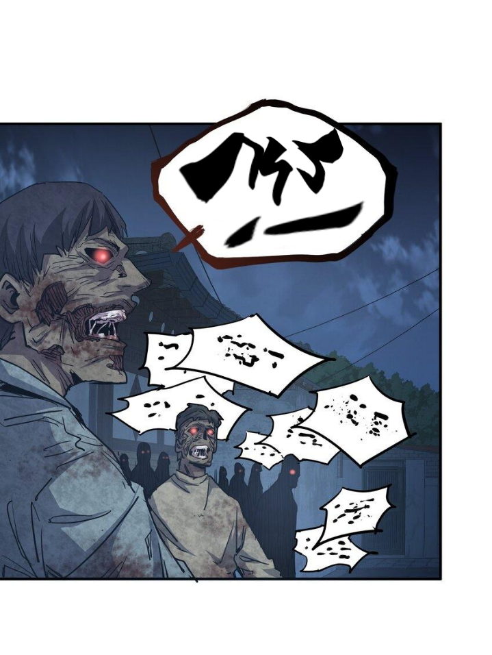 [ภัยพิบัติแห่งยุคสุดท้าย] ตอนที่ 11 หน้า 24