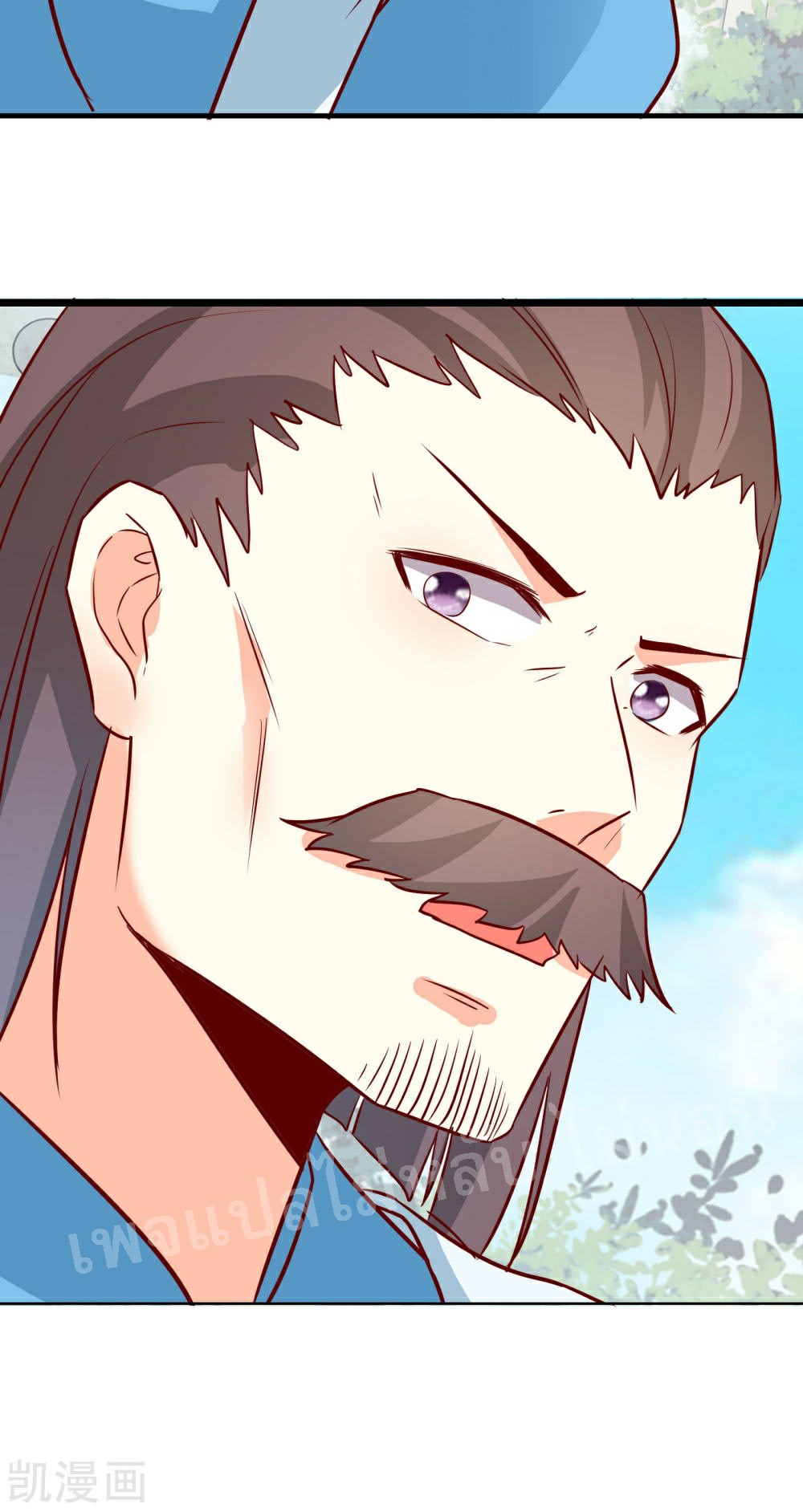 ฮาเร็มของข้ามีแต่ลูกศิษย์หญิงทั้งนั้น ตอนที่ 26 หน้า 32