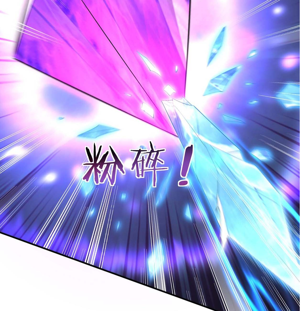 Starting with the Transmigration เกิดใหม่ในต่างโลกกับระบบคำสาปมรณะ (ชนจีน) ตอนที่ 67 หน้า 101