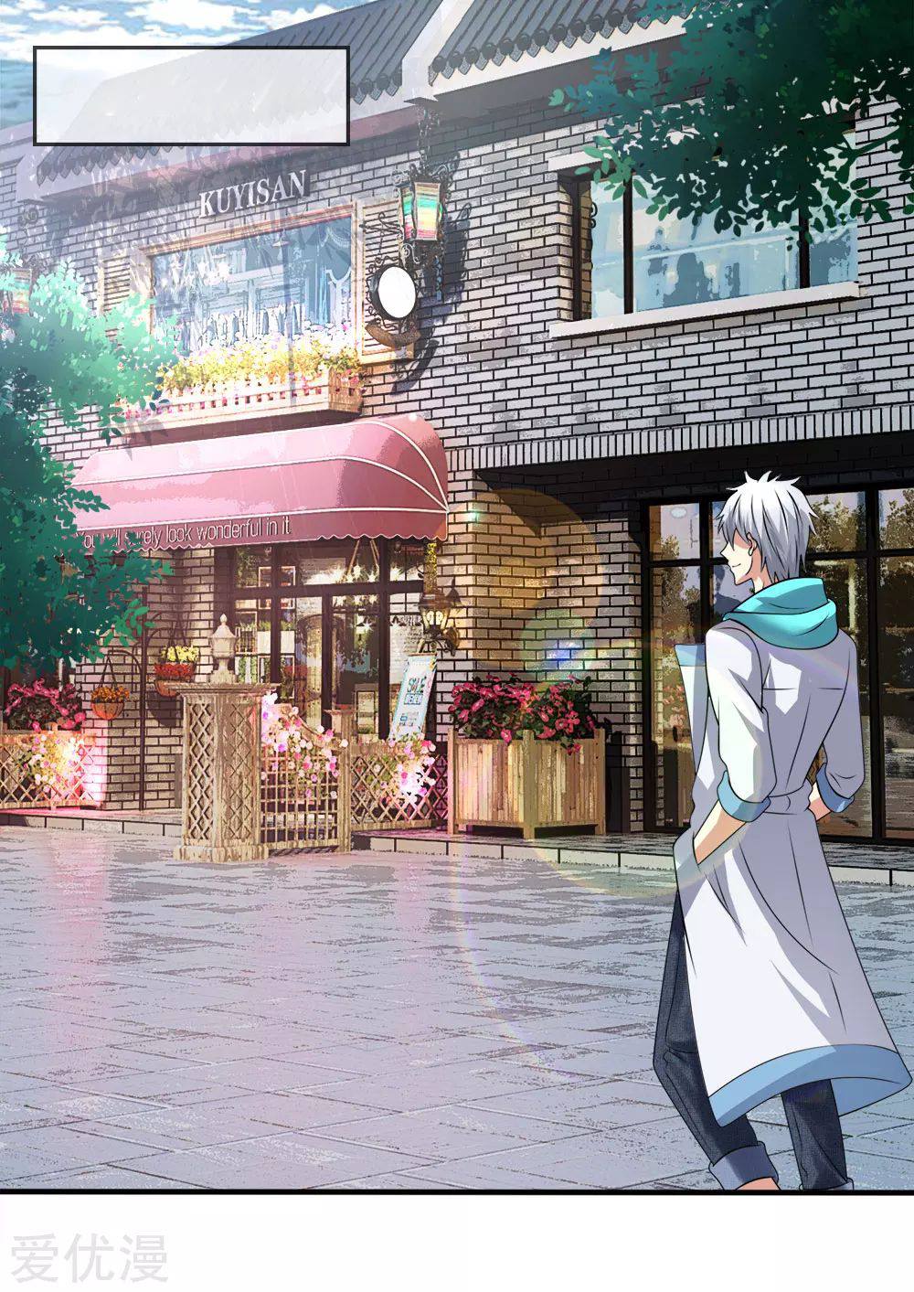 นครเซียนแห่งผู้ต่อต้านสวรรค์ ตอนที่ 94 หน้า 16