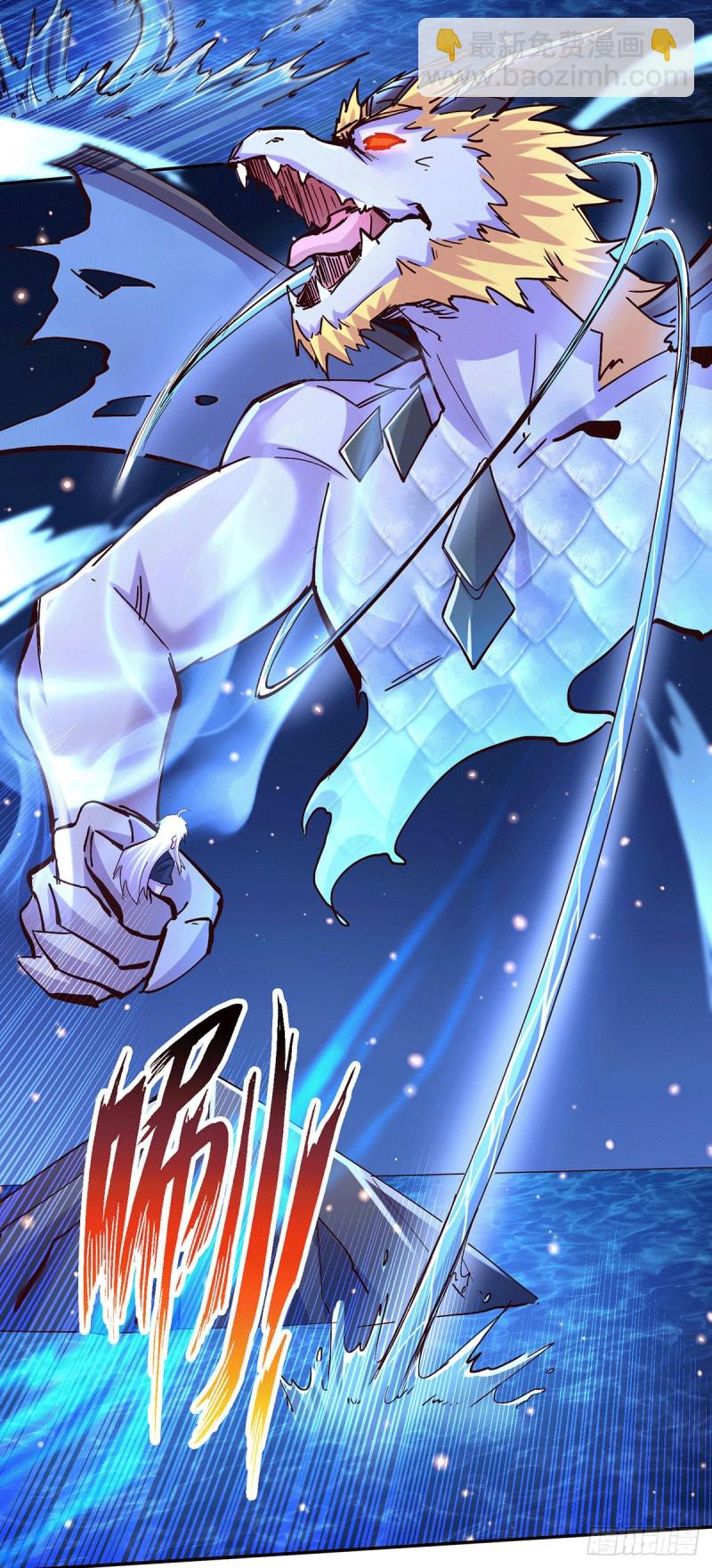 เซียนร้อยรักเขยนี้ขอบ่มเซียนให้พ่อตา-Immortal Husband on The Earth ตอนที่ 62 หน้า 21