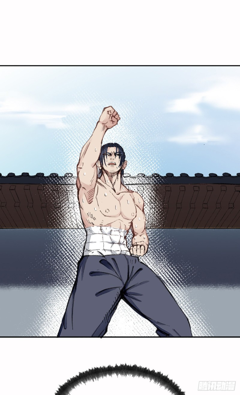 นักล่าปีศาจมือฉกรรจ์ ตอนที่ 5 หน้า 23