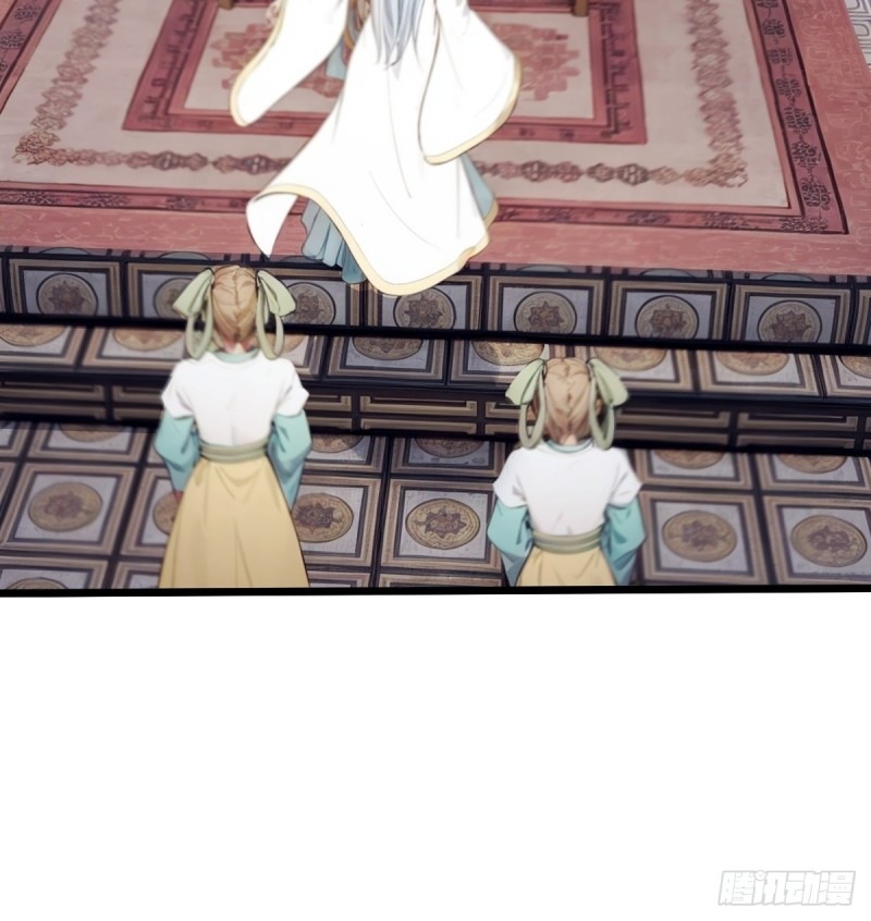 ข้าคือผู้แข็งแกร่งที่สุดในโลกอมตะ ตอนที่ 4 หน้า 4