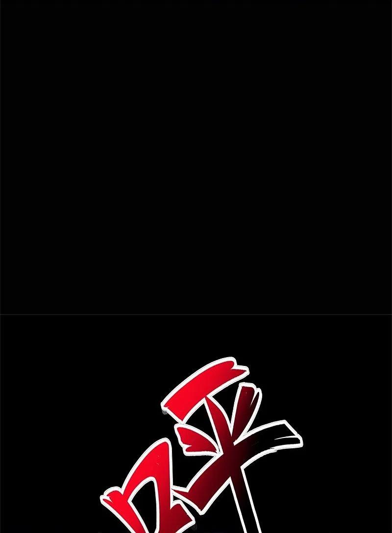 peerless battle spirit ตอนที่ 428 หน้า 40