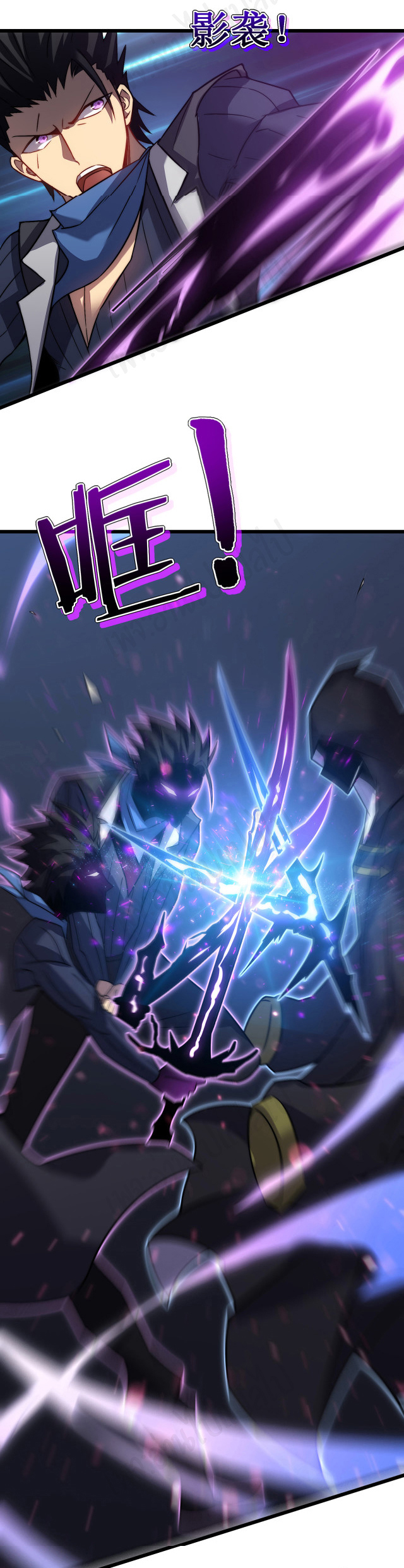 I killed the gods in another world ตอนที่ 32 หน้า 4