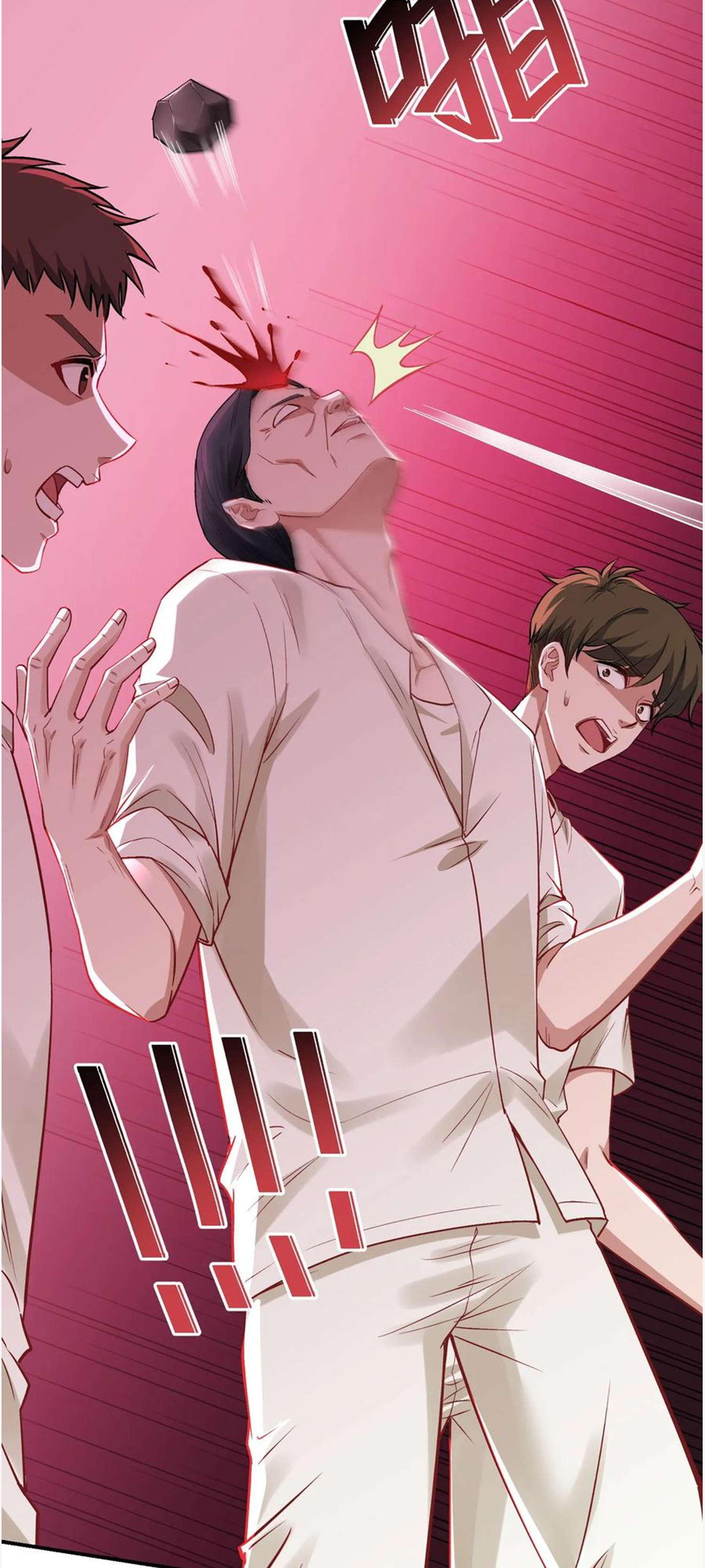 ผมไปเกาะสาวสวยกิน, แต่ตอนนี้ฉันเป็นคนร่ำรวยแล้ว~ ตอนที่ 105 หน้า 40