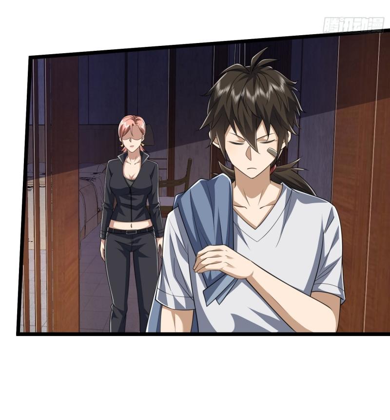 THE FIRST ORDER ตอนที่ 257 หน้า 33