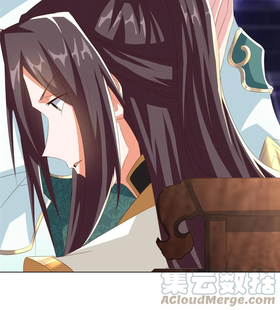 (ชนจีน) Dragon Master (จูหมิง นักรบเซียนมังกร) ตอนที่ 126 หน้า 50