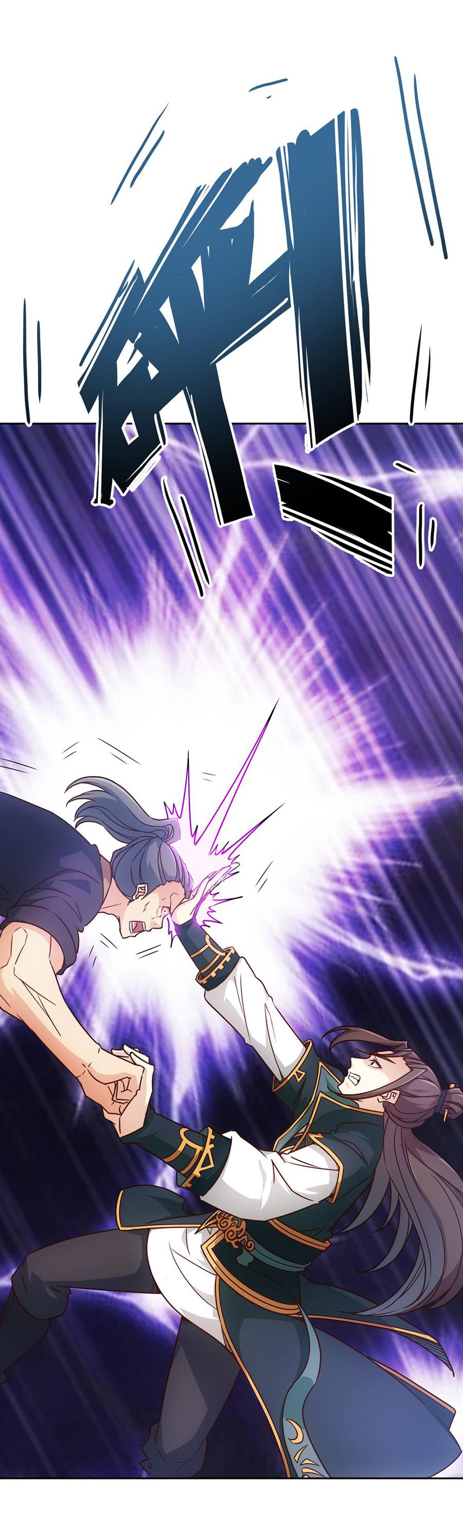 เทพเจ้าหงส์สวรรค์ ตอนที่ 17 หน้า 7