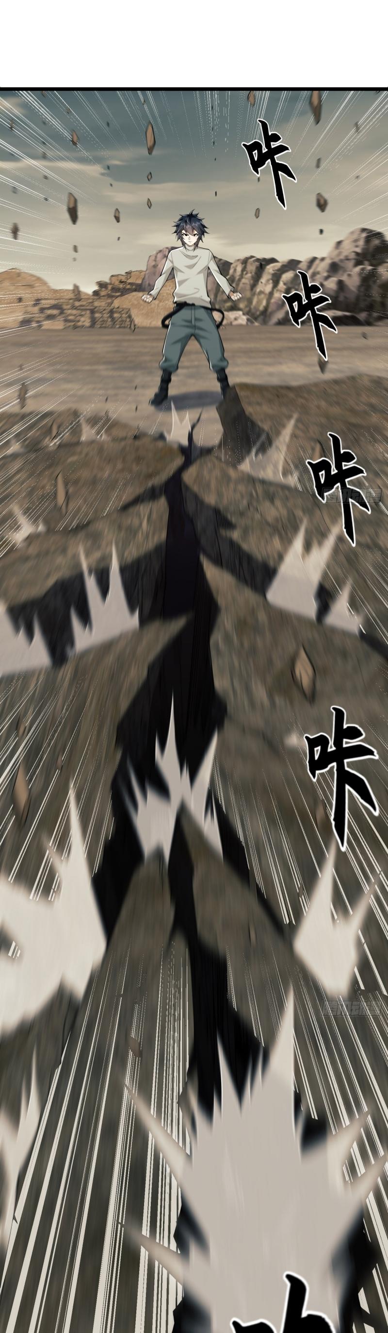 THE FIRST ORDER ตอนที่ 187 หน้า 65