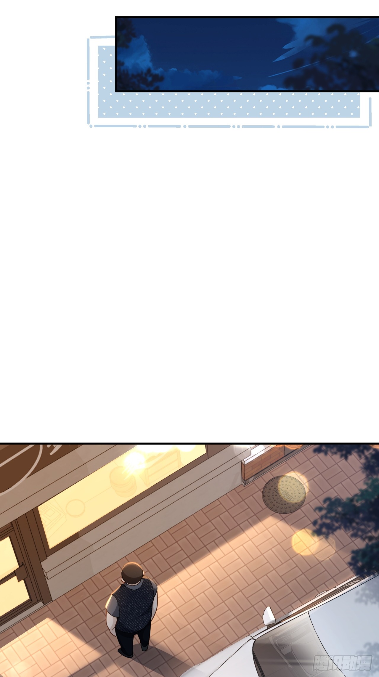 เกิดใหม่เป็นราชาแห่งวงการบันเทิง ตอนที่ 10 หน้า 24