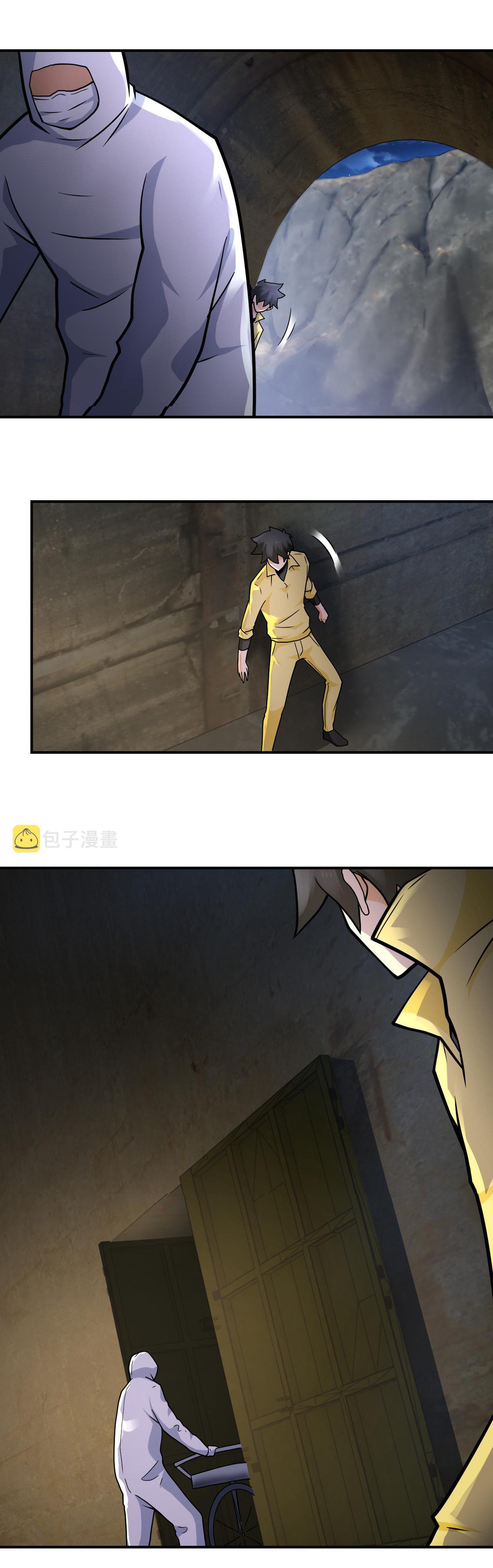 Apocalyptic Super System ตอนที่ 318 หน้า 19