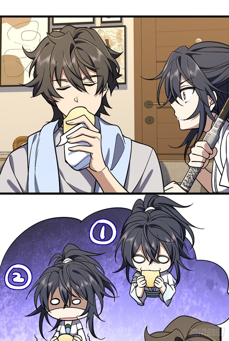 ภรรยาผมเป็นผู้ฝึกตนเมื่อพันปีก่อน ตอนที่ 3 หน้า 28