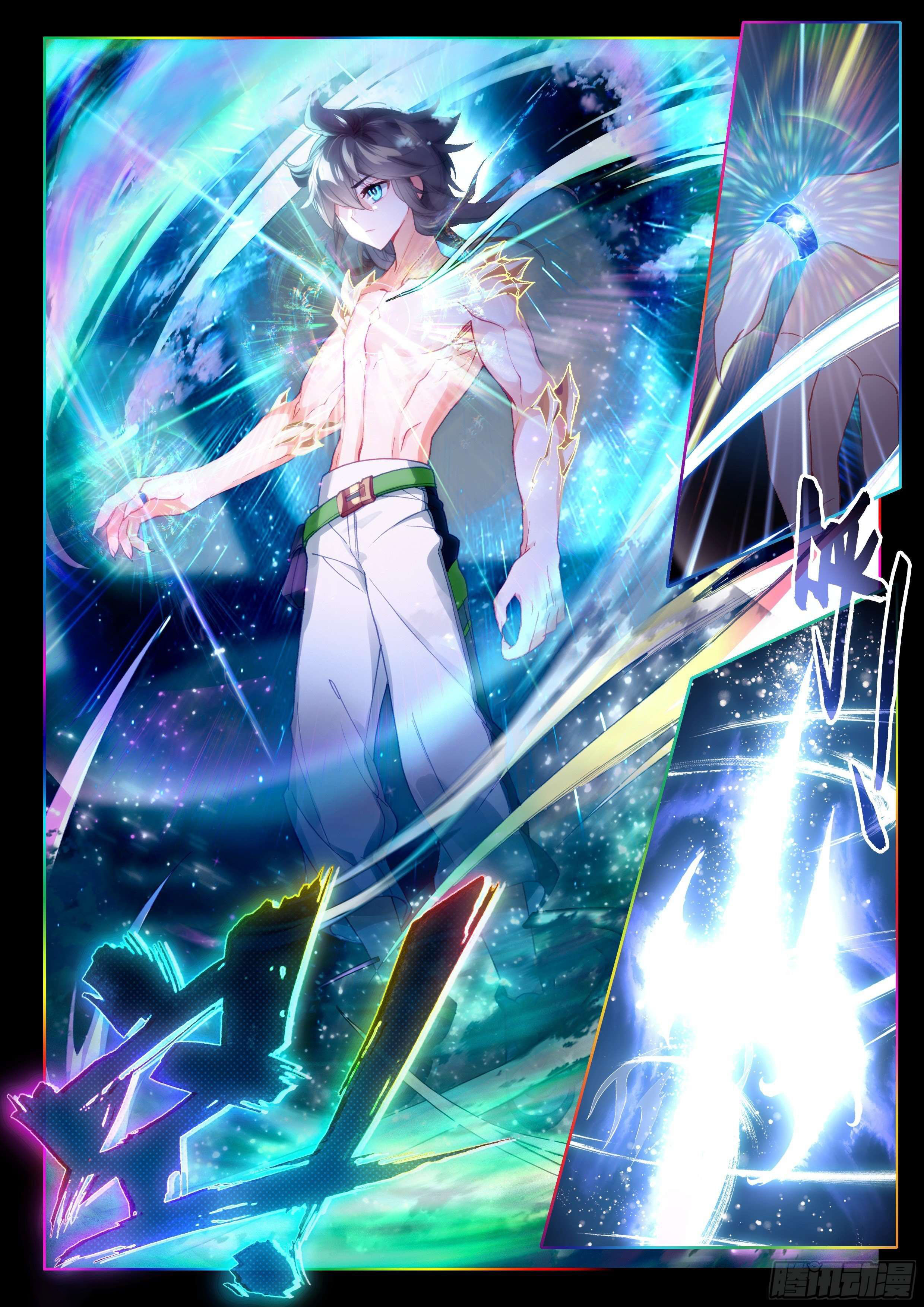 Soul Land IV – The Ultimate Combat มหาศึกการต่อสู้ ตอนที่ 83 หน้า 16