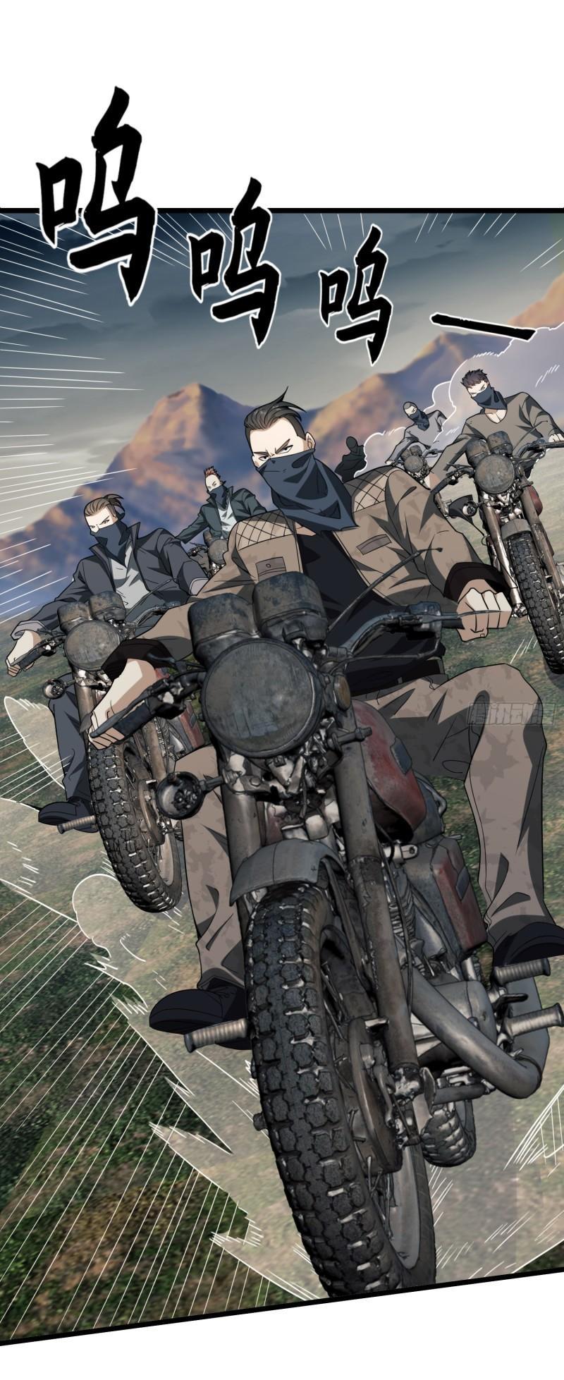 THE FIRST ORDER ตอนที่ 172 หน้า 7