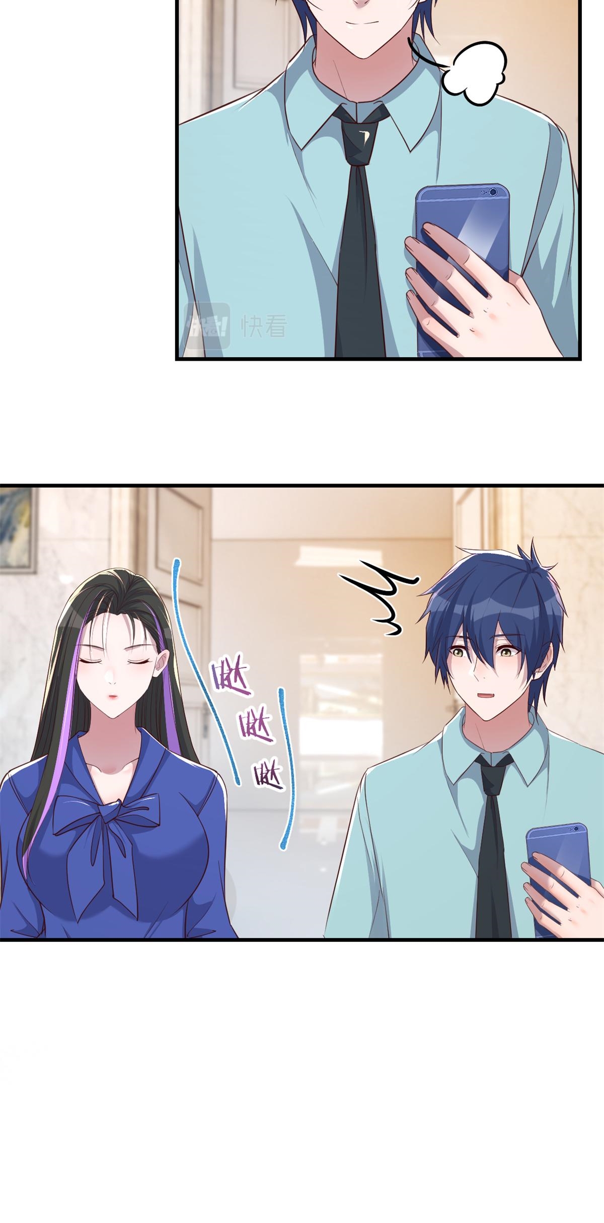 พี่สาวอยากเล่นคุณ ตอนที่ 196 หน้า 5