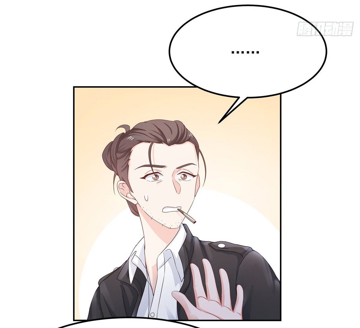 เจ้าชายโรงเรียนแห่งชาติเป็นเด็กผู้หญิง ตอนที่ 67 หน้า 33