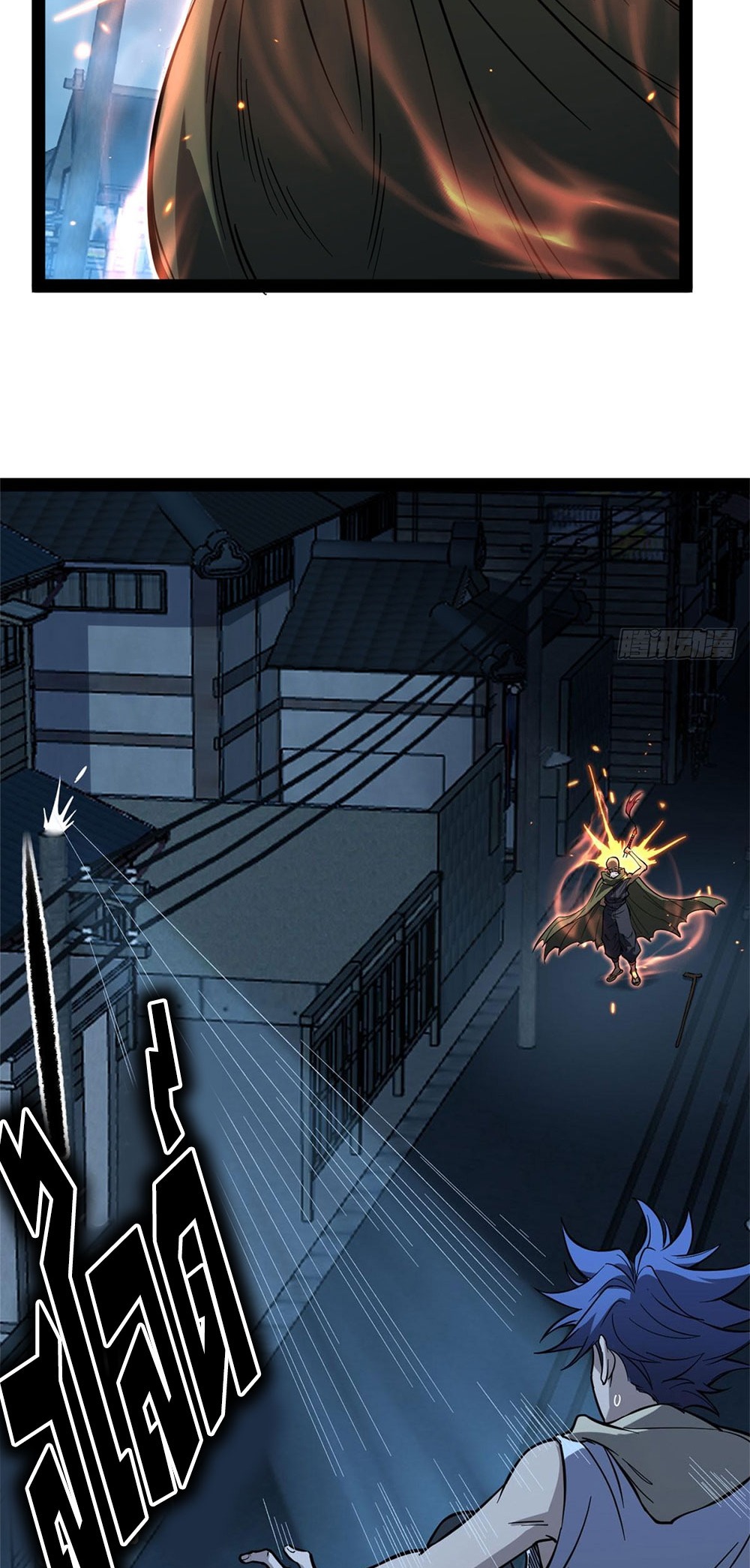 Gatekeeper of the Boundless World | ผู้พิทักษ์ประตูแห่งดินแดนไร้ขอบเขต ตอนที่ 66 หน้า 18