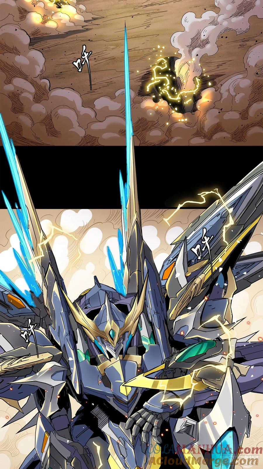 Legend of Star Genera ชนจีน ตอนที่ 128 หน้า 105