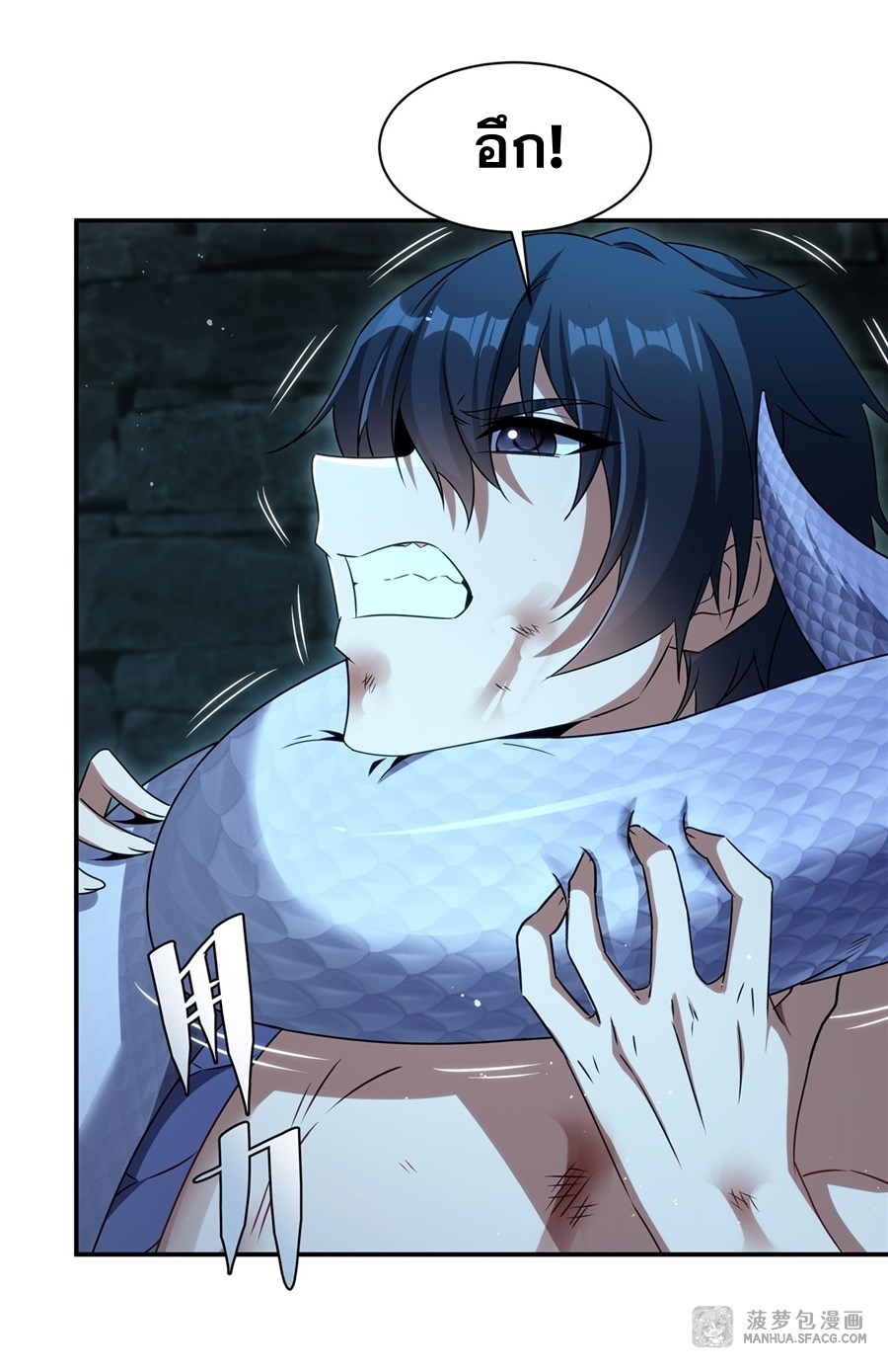 Shut Up, Evil Dragon! หุบปากซะยัยมังกรร้ายข้าไม่อยากมีลูกกับเจ้าอีกแล้ว ตอนที่ 2 หน้า 27