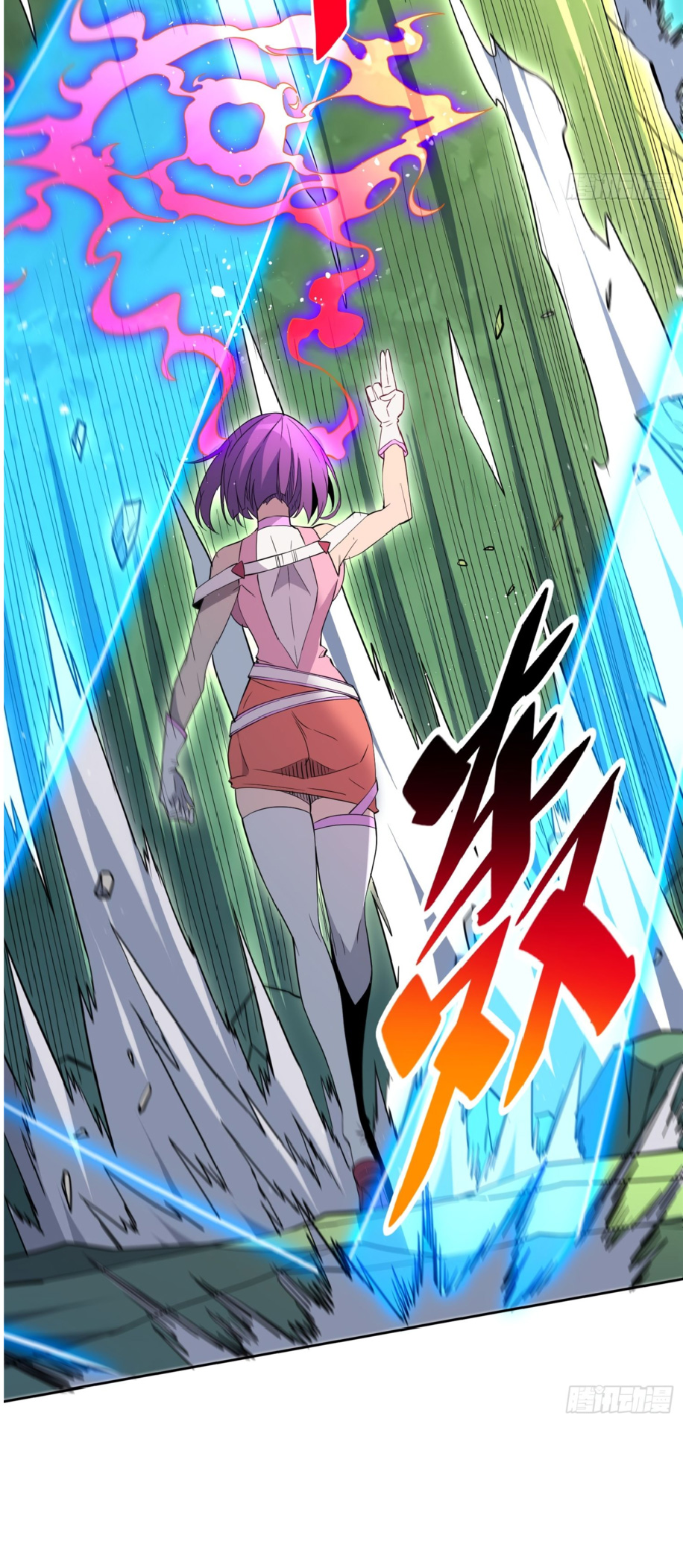 The People On Earth Are Too Ferocious ตอนที่ 179 หน้า 8